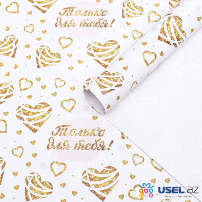 Wrapping paper, glossy "Only for you"